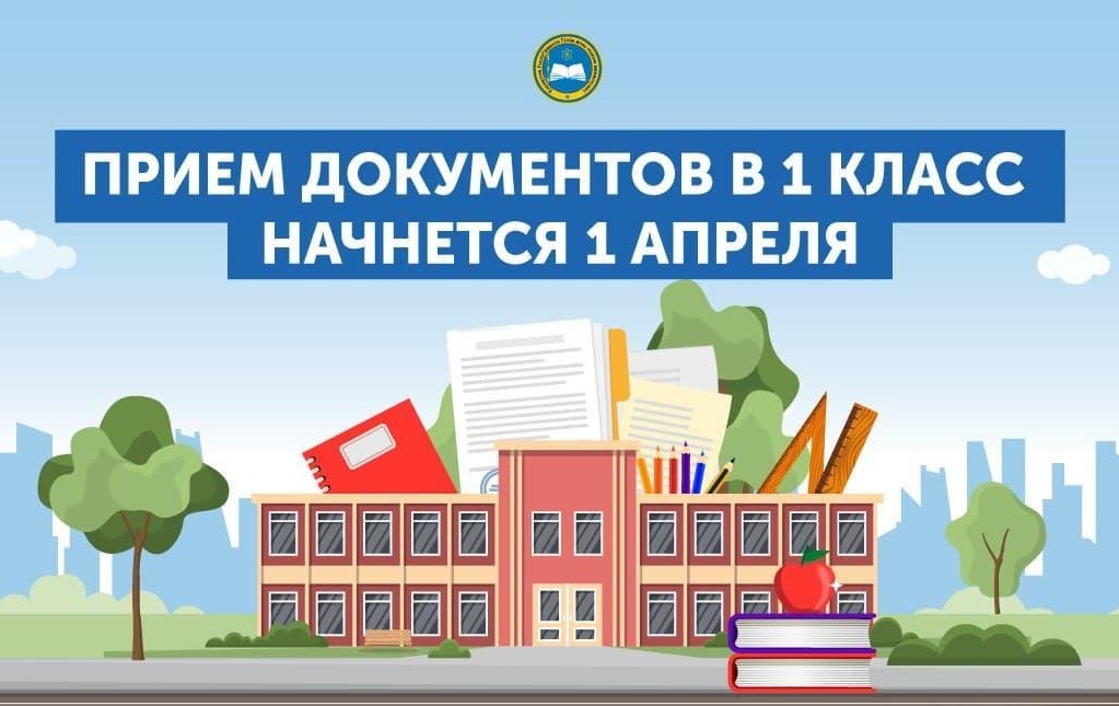 1 кл